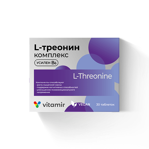 Ликопин от фармацевтической компании ВИТАМИР Ликопин от компании Витамир